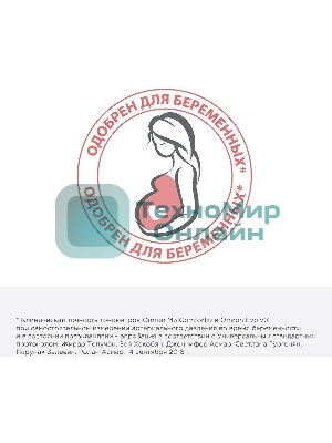 Тонометр автоматический Omron EVOLV