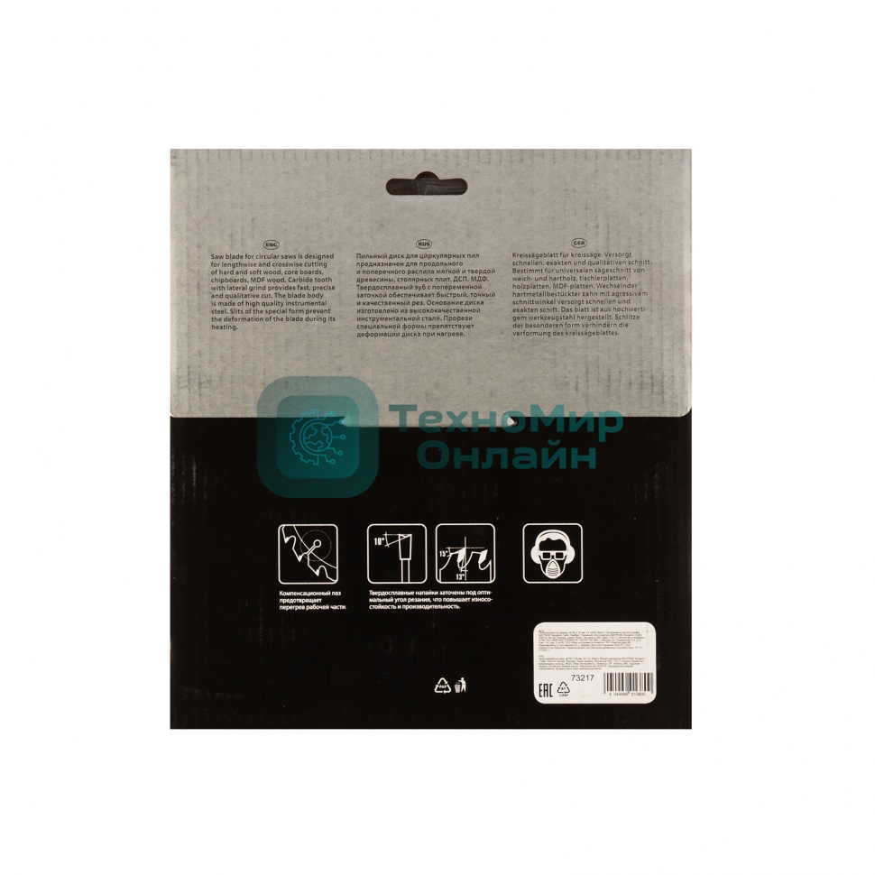 Пильный диск Matrix по дереву, 190x30мм, 24 зуба Professional