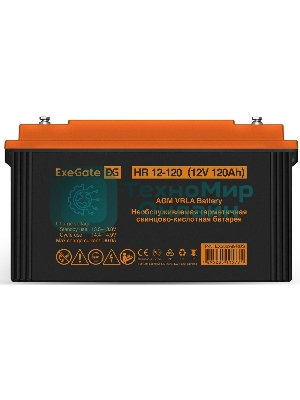 Аккумуляторная батарея ExeGate EX282989RUS HR 12-120 (12V 120Ah, под болт М8)