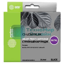 Картридж струйный Cactus CS-LC567XLBK черный (28.4 мл) для Brother MFC J2310, MFC J2510