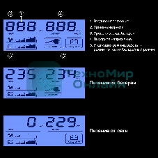 Источник бесперебойного питания ExeGate 1U ServerRM UNL-1200.LCD.AVR.8C13.RJ.USB.1U 1200VA/720W, LCD, AVR, 8*C13, RJ, USB, 1U, установка в стойку, черный