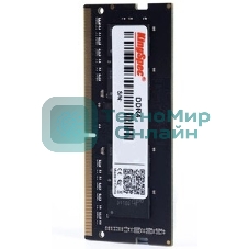 Оперативная память KingSpec, DDR4, 32GB (1x32GB), 3200 MHz, CL22, SO-DIMM