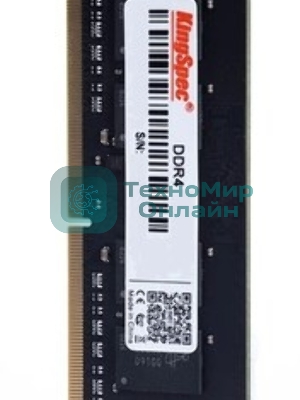 Оперативная память KingSpec, DDR4, 32GB (1x32GB), 3200 MHz, CL22, SO-DIMM