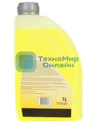 Автошампунь для бесконтактной мойки Huter 71/5/20