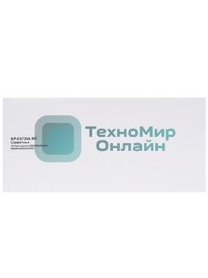 Картридж лазерный GalaPrint GP C9730A черный (13000 стр) для HP Color LaserJet 5500