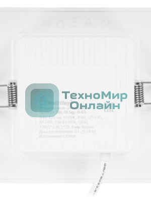 Светильник Smartbuy (SBL-BT22-65) овал 22Вт/6500K/IP65 (SBL-BT22-65)