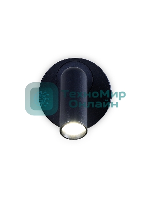 Настенный поворотный светодиодный светильник Ambrella light FW281 SBB синий космос/песок LED 4200K 3W 70*70*65