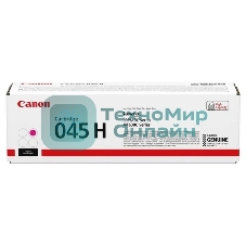 Картридж лазерный Canon 045M H пурпурный, 2200 стр., для i-SENSYS MF631/633/635, LBP611