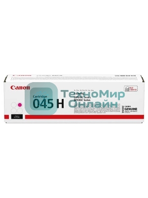 Картридж лазерный Canon 045M H пурпурный, 2200 стр., для i-SENSYS MF631/633/635, LBP611