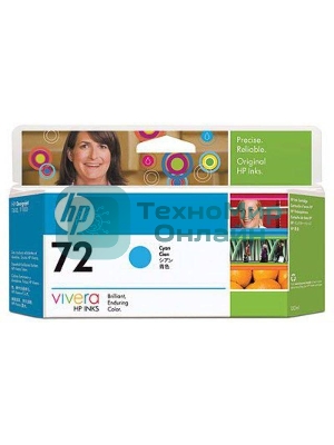 Картридж струйный HP №72 C9371A голубой для HP DJ T1100/T610 (130мл)