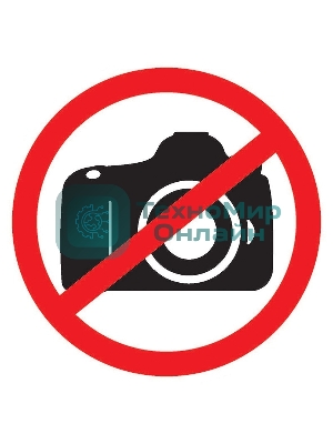 Табличка ПВХ запрещающий знак Rexant 