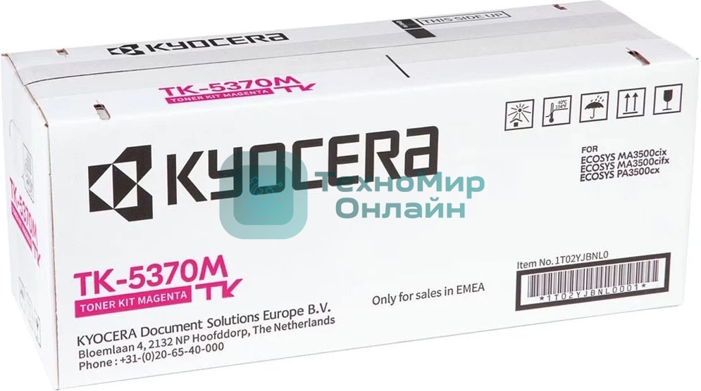 Картридж лазерный Kyocera TK-5370M 1T02YJBNL0 пурпурный (5000 стр.) для Kyocera PA3500cx/MA3500cix/MA3500cifx
