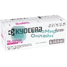 Картридж лазерный Kyocera TK-5370M 1T02YJBNL0 пурпурный (5000 стр.) для Kyocera PA3500cx/MA3500cix/MA3500cifx