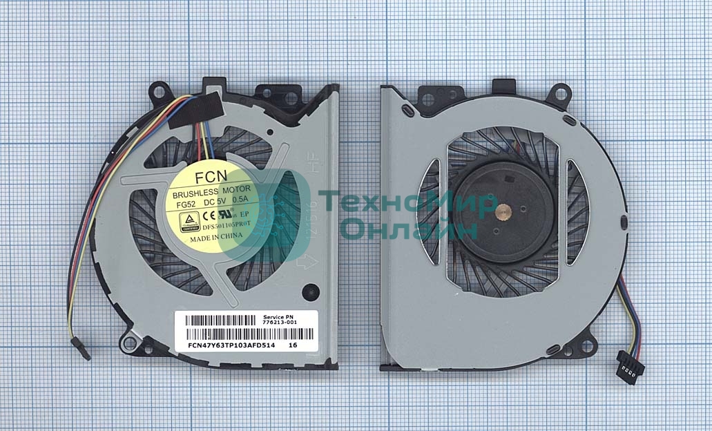 Вентилятор (кулер) для ноутбука HP Envy 15-u X360