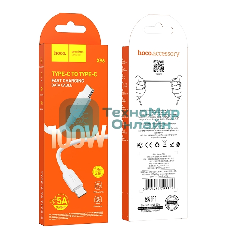 Кабель USB2.0 Hoco Type-C/Type-C, 5А, 100Вт, X96, 1м, белый, коробка