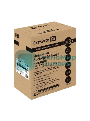 Источник бесперебойного питания (инвертор, синус, для котла, настенный) ExeGate FineSine SX-800.LCD.AVR.2SH 800VA/500W, чистая синусоида, цветной LCD-дисплей, AVR, 2*Schuko, линейно-интерактивный, внешняя батарея 12В до 200Ач (поставляется отдельно), крепление настенное/универсальное, черный