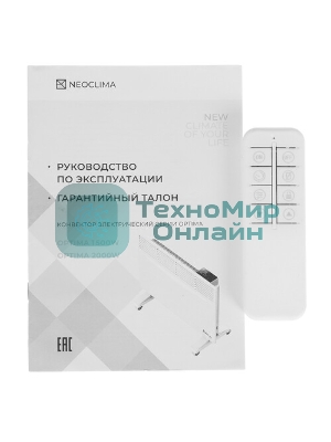 Конвектор электрический Neoclima Optima 1500W белый, 1500 Вт, 20 м2, электронный термостат, Wi-Fi