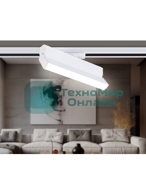 Трековый однофазный светодиодный светильник Ambrella light GL6806 WH белый LED 12W 4200K 230*22*87
