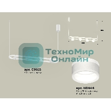 Светильник Ambrella light XB9163152/4 SWH/FR белый песок/белый матовый GX53 (C9163, N8444)