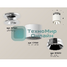 Светильник Ambrella Light XS7510080 SWH/PSL белый песок/серебро полированное MR16 GU5.3 (N7927, C7510, N7032)