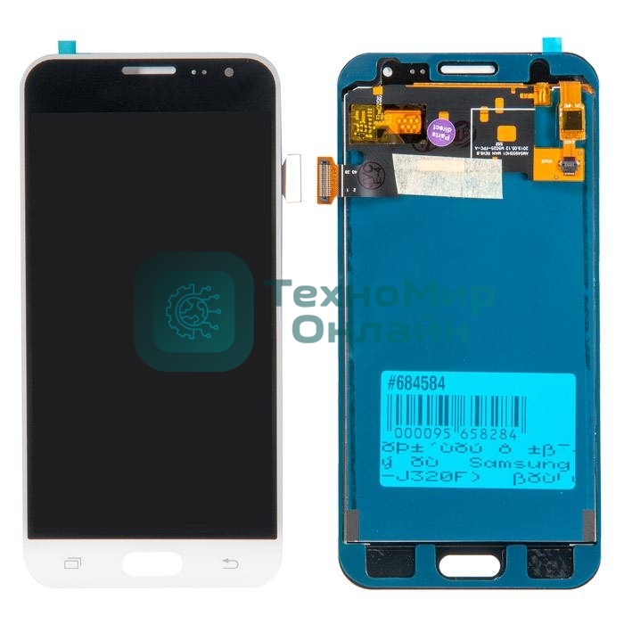 дисплей в сборе с тачскрином для Samsung Galaxy J3 (SM-J320F) белый (2016) TFT с регулировкой яркости