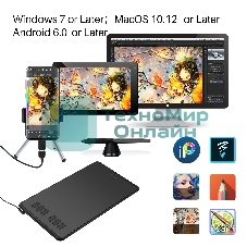 Графический планшет Huion Inspiroy H640P, 8192 уровней, Micro-USB