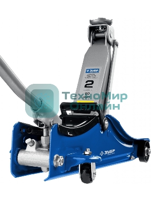 Домкрат Зубр 43058-2гидравлический подкатной t55 2т 80-380мм профессионал