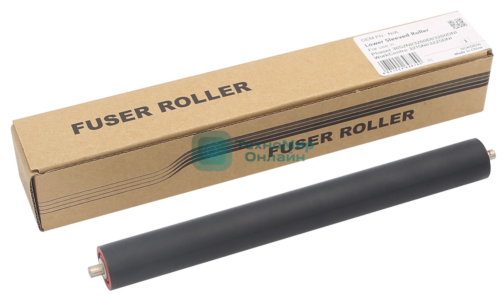 Вал резиновый CET CET211039 для Xerox Phaser 3052/3260, WC 3215/3225