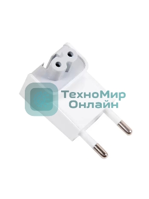 Адаптер для блока питания Apple Europlug