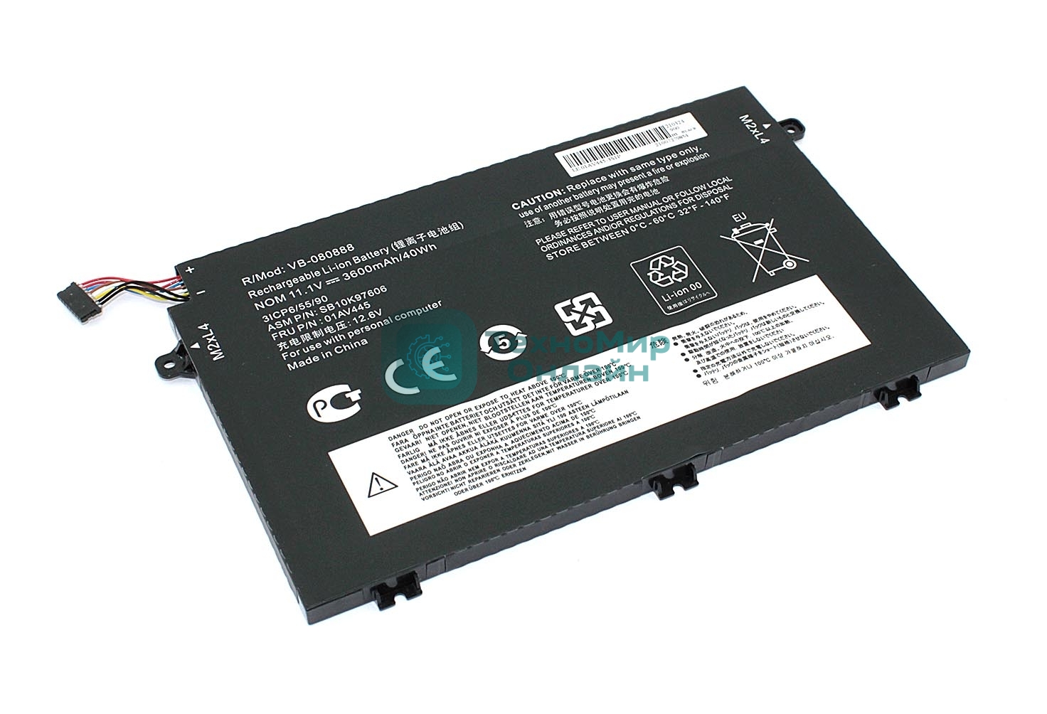 Аккумуляторная батарея для ноутбука Lenovo ThinkPad E485 11.1V 3600mAh OEM