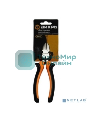 Бокорезы, 160 мм., никелированные,двухкомпонентные рукоятки