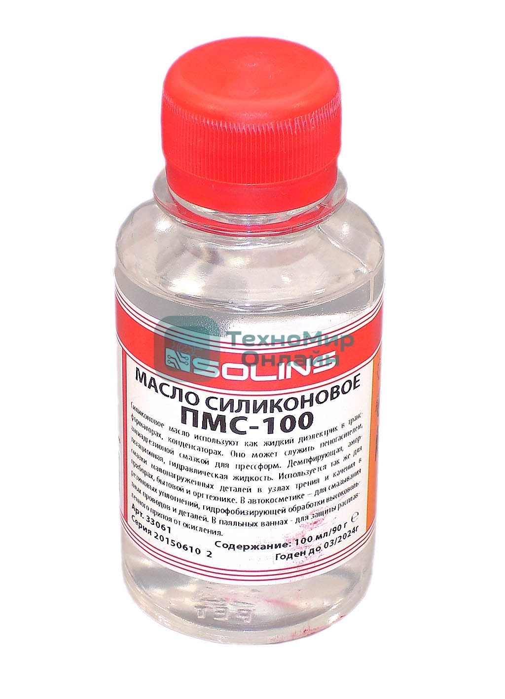 Масло силиконовое ПМС-100 флакон 100 мл