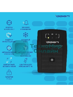 Источник бесперебойного питания Ippon Back Basic 850 Euro 480Вт 850ВА черный