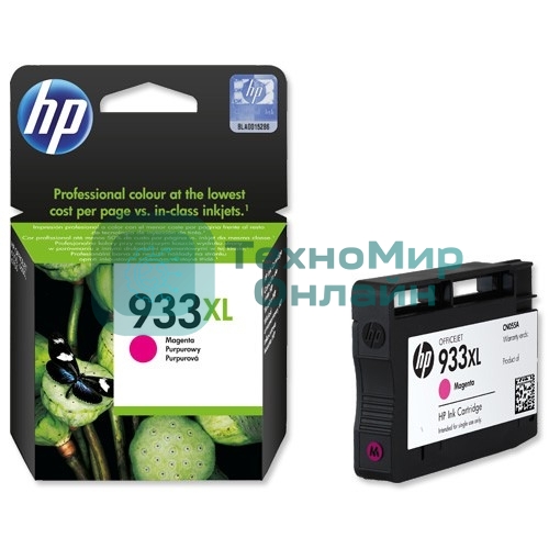 Картридж струйный HP №933XL CN055AE пурпурный для HP OJ 6700/7100 (825стр.)
