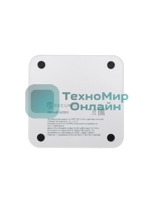 Умный шлюз Securic SEC-GT-101 