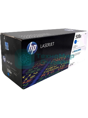Тонер Картридж HP 508X CF361X голубой для HP CLJ M552/M553 (9500стр.)