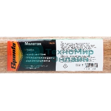 Молоток слесарный Sparta 1500 г, квадратный боек, деревянная рукоятка