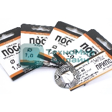 Припой ПОС-61 диаметр 1 мм 1м