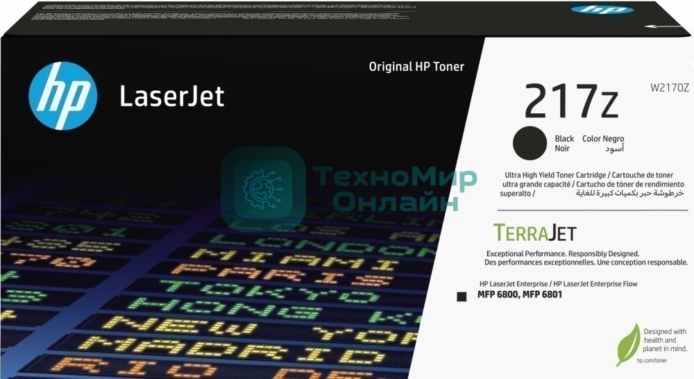 Картридж лазерный HP 217Z Ultra High Yield Black Original LaserJet Toner Cartridge