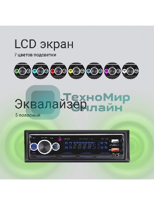 Автомагнитола Digma MCP-413, 1 DIN, Bluetooth, USB Type-A, AUX, пульт ДУ