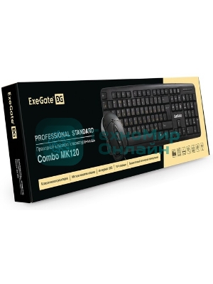 Комплект клавиатура+мышь ExeGate MK150 проводной, USB, 1200 DPI, чёрный