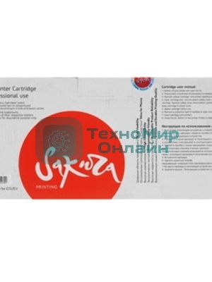 Картридж Sakura CF452A для HP, желтый, 10500 к.