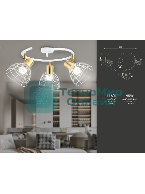 Светильник Ambrella light TR8605/3 WH/GD белый/золото E27*3 max 40W D325*230