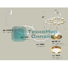 Светильник Ambrella light XR92081110/16 SWH/PYG/CL белый песок/золото желтое полированное/прозрачный GX53