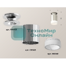 Светильник Ambrella Light XS6305044 PSL/FR серебро полированное/белый матовый MR16 GU5.3 (N6903, C6305, N6248)