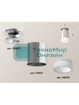 Светильник Ambrella Light XS6305044 PSL/FR серебро полированное/белый матовый MR16 GU5.3 (N6903, C6305, N6248)