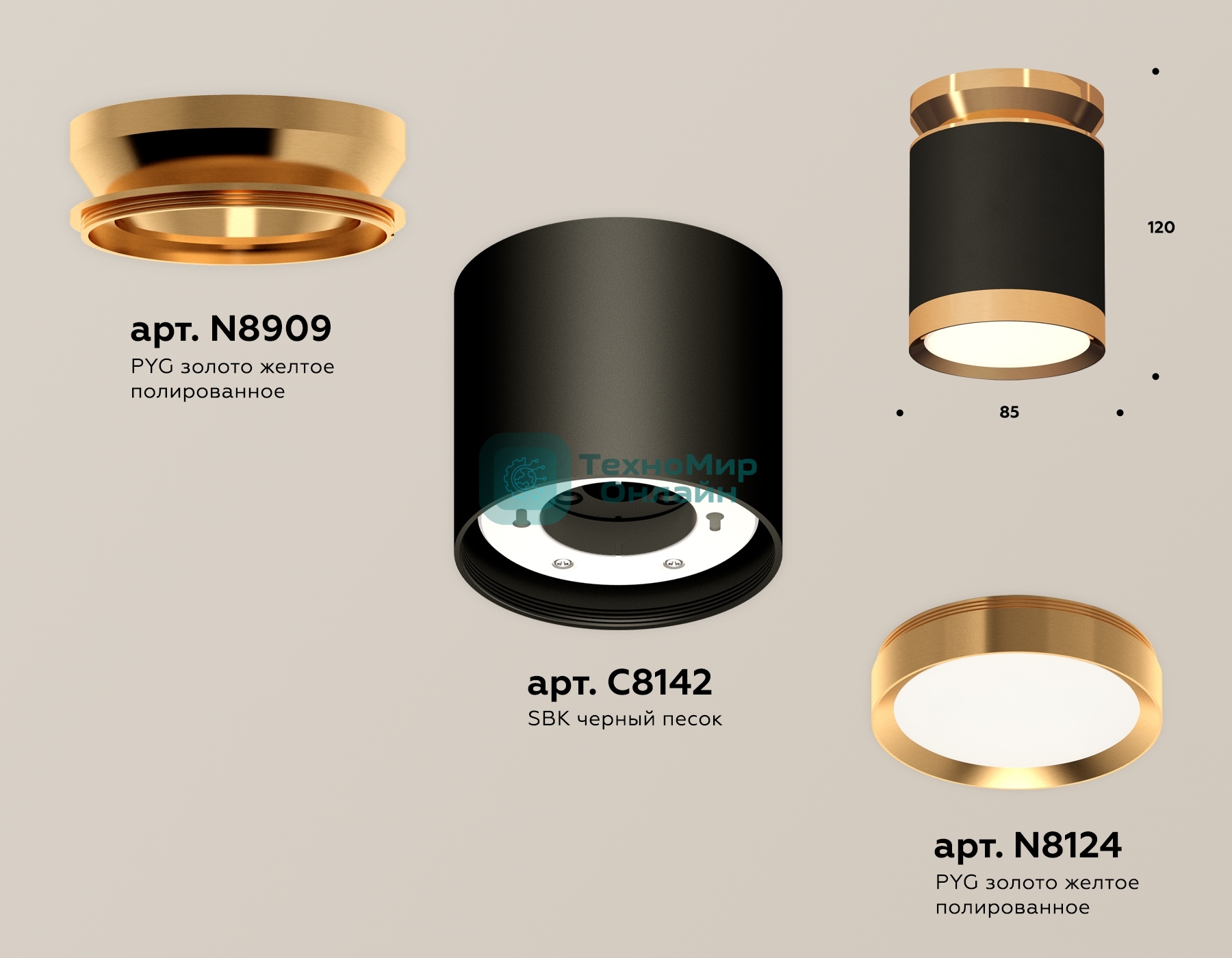 Светильник Ambrella Light XS8142030 SBK/PYG черный песок/золото желтое полированное GX53 (N8909, C8142, N8124)
