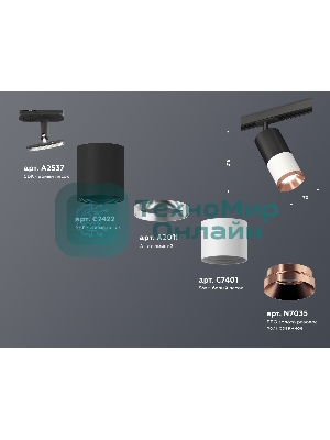 Светильник Ambrella light XT7401102 SWH/SBK/PPG белый песок/черный песок/золото розовое полированное MR16 GU5.3