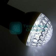 Лампа шар Neon-night e27 9 LED Ø50мм белая