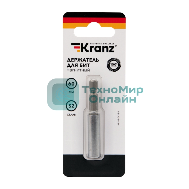 Магнитный держатель для бит Kranz 50 мм